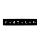 なんとなく伝わる文字（個別スタンプ：17）