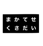 なんとなく伝わる文字（個別スタンプ：18）