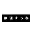 なんとなく伝わる文字（個別スタンプ：19）