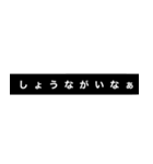 なんとなく伝わる文字（個別スタンプ：22）