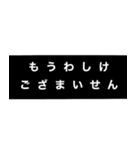 なんとなく伝わる文字（個別スタンプ：24）