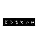 なんとなく伝わる文字（個別スタンプ：34）