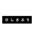 なんとなく伝わる文字（個別スタンプ：35）