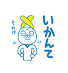 ベク太くん（個別スタンプ：3）