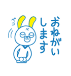 ベク太くん（個別スタンプ：7）