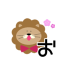 いち文字らいおん（個別スタンプ：4）