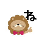 いち文字らいおん（個別スタンプ：6）