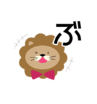 いち文字らいおん（個別スタンプ：14）