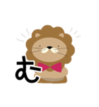 いち文字らいおん（個別スタンプ：19）