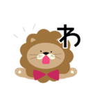 いち文字らいおん（個別スタンプ：23）