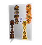 小洒落た BIGスタンプ2（個別スタンプ：16）