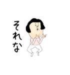 OH！ 可愛い女の子スタンプ！文字あり（個別スタンプ：9）