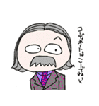 哀愁の死語、ダジャレ（個別スタンプ：32）