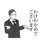 全てを肯定する執事・ダジャレ死語ver.（個別スタンプ：1）