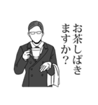 全てを肯定する執事・ダジャレ死語ver.（個別スタンプ：9）