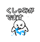 nihongo びょうき（個別スタンプ：2）
