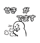nihongo びょうき（個別スタンプ：3）