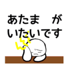 nihongo びょうき（個別スタンプ：5）