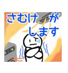nihongo びょうき（個別スタンプ：8）