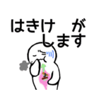 nihongo びょうき（個別スタンプ：10）