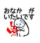nihongo びょうき（個別スタンプ：11）