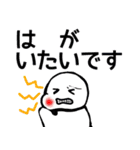 nihongo びょうき（個別スタンプ：14）