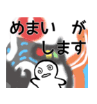 nihongo びょうき（個別スタンプ：17）