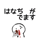 nihongo びょうき（個別スタンプ：18）