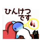 nihongo びょうき（個別スタンプ：19）