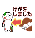 nihongo びょうき（個別スタンプ：21）