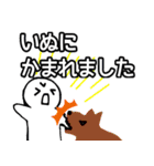 nihongo びょうき（個別スタンプ：26）