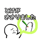 nihongo びょうき（個別スタンプ：27）