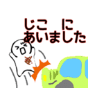 nihongo びょうき（個別スタンプ：28）