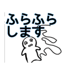 nihongo びょうき（個別スタンプ：29）