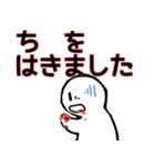 nihongo びょうき（個別スタンプ：30）