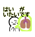 nihongo びょうき（個別スタンプ：31）