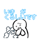 nihongo びょうき（個別スタンプ：33）