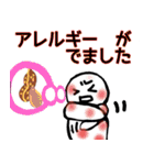 nihongo びょうき（個別スタンプ：34）