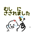 nihongo びょうき（個別スタンプ：35）