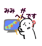 nihongo びょうき（個別スタンプ：38）