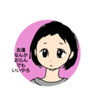悲喜こもごも©amqic（個別スタンプ：1）