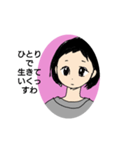 悲喜こもごも©amqic（個別スタンプ：2）