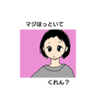 悲喜こもごも©amqic（個別スタンプ：3）