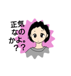 悲喜こもごも©amqic（個別スタンプ：7）