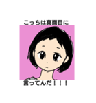 悲喜こもごも©amqic（個別スタンプ：8）