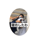 割と使えるかもなスタンプ（個別スタンプ：3）