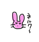 オヘヤ！（個別スタンプ：5）