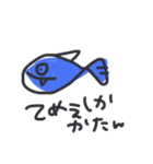 オヘヤ！（個別スタンプ：8）