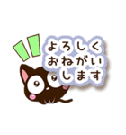 小さい黒猫【シンプル編】（個別スタンプ：14）