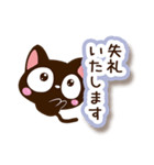 小さい黒猫【シンプル編】（個別スタンプ：34）